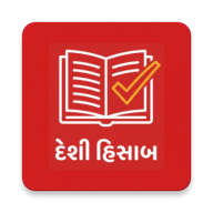 Desi Hisab App Icon